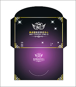 信封模版