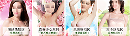 淘寶詳情頁分類內衣分類文胸分類