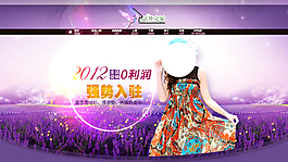 女裝店鋪裝修