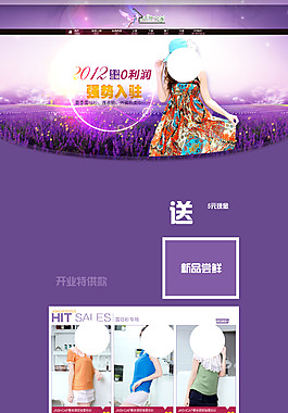 女裝店鋪裝修