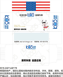 紙抽