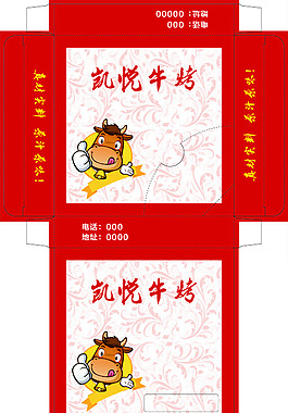 紙盒