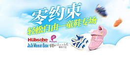 淘寶海報(bào)