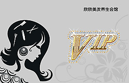 美發PVC卡