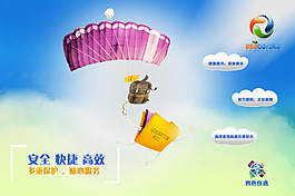 網(wǎng)頁設(shè)計(jì)