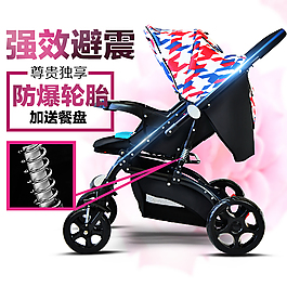 嬰兒車直通車推廣圖 主圖