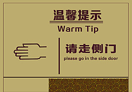 指示牌