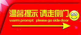 指示牌