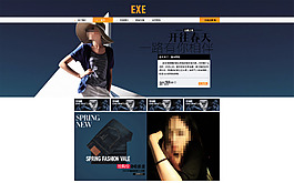 淘寶女裝店鋪首頁(yè)海報(bào)
