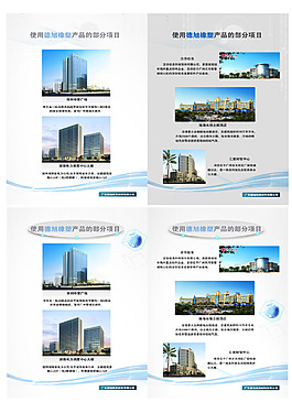 科技畫冊