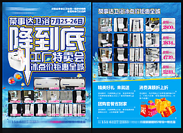 單頁