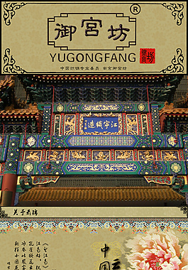 化妝品詳情頁