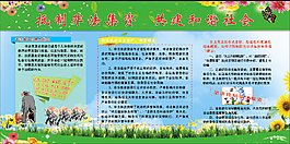 非法集資