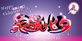 七夕
