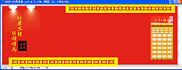 公司背景墻制作