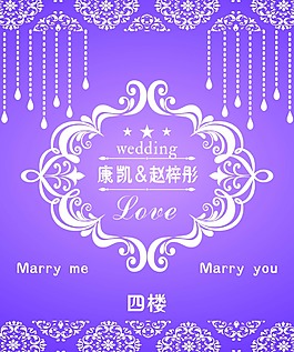 迎賓