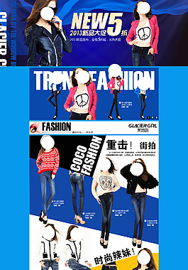 女裝店鋪裝修