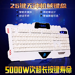 淘寶直通車(chē)主圖設(shè)計(jì)