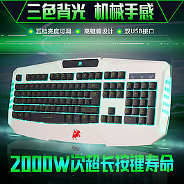 淘寶直通車主圖設(shè)計