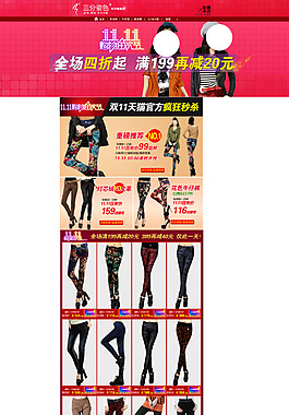 女裝店鋪裝修