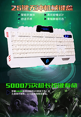 淘寶天貓?jiān)斍轫撛O(shè)計(jì)