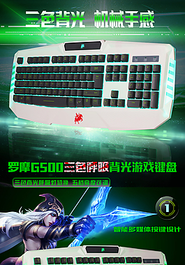 淘寶詳情頁設(shè)計(jì)