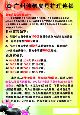 公司制度牌