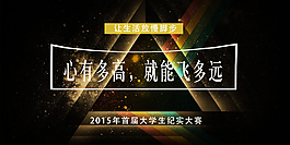 促銷文字
