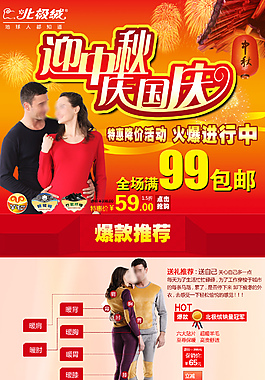 男裝店鋪裝修