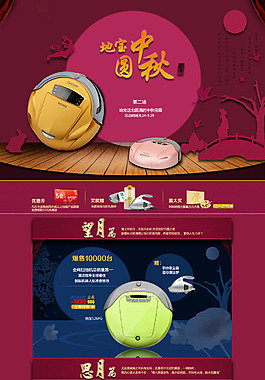 家用電器店鋪裝修