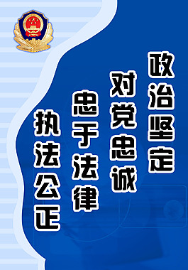 标语