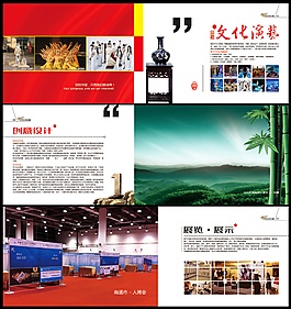 畫冊
