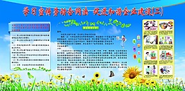 學習宣傳合同勞動法  促進和諧企業建設