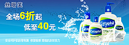 洗衣液促銷海報(bào)
