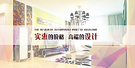裝飾公司