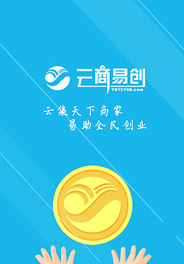 啟動頁