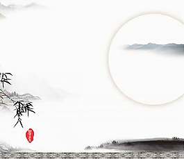 中國風水墨畫