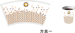 紙杯設(shè)計