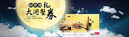 創(chuàng)意淘寶首頁海報(bào)設(shè)計(jì)