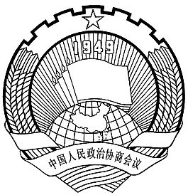 行政徽標(biāo) 行政標(biāo)識(shí)設(shè)計(jì)_0047
