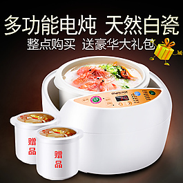 淘寶直通車主圖簡約風(fēng)格
