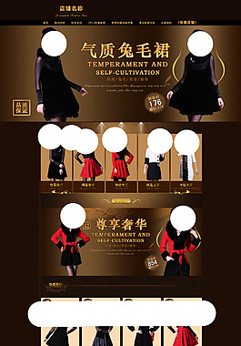 女裝外套店鋪裝修