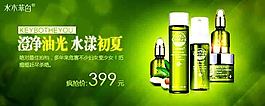 淘寶海報設(shè)計