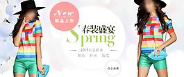 淘寶海報設(shè)計