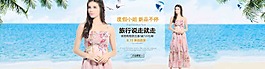 淘寶海報設(shè)計