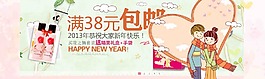 淘寶海報設(shè)計