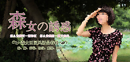 淘寶女裝促銷海報