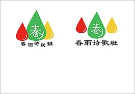 詩歌班logo