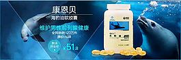 淘寶海報(bào)設(shè)計(jì)