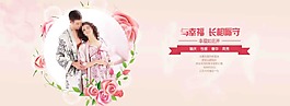 淘寶海報設(shè)計
